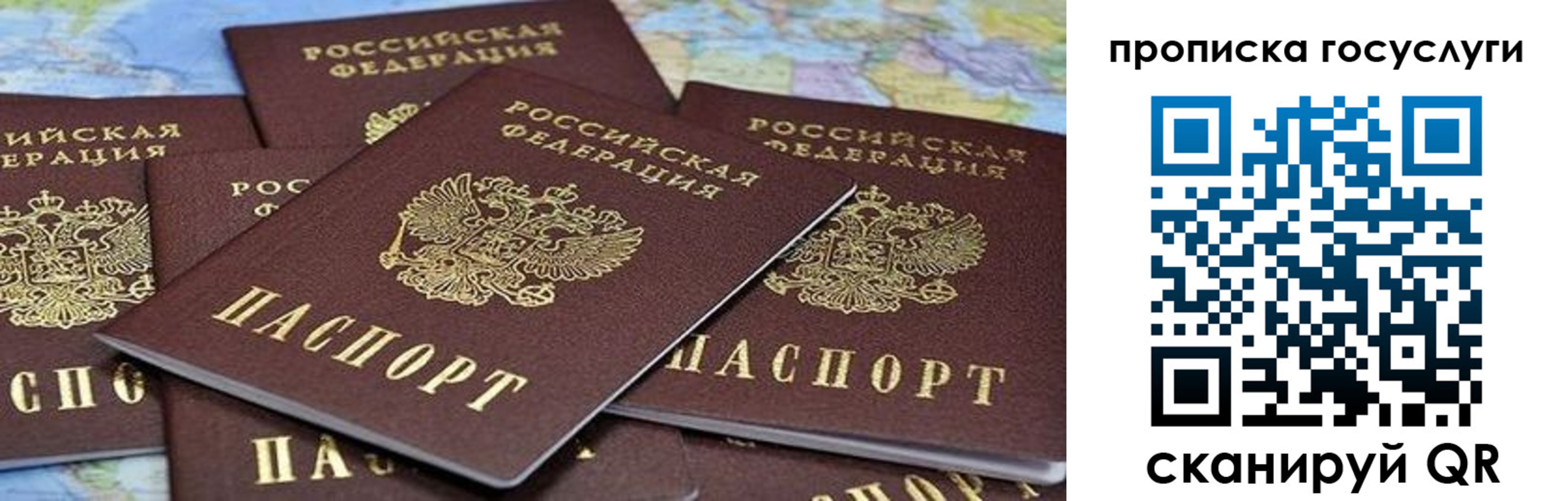 пропишу в квартире в Абазе